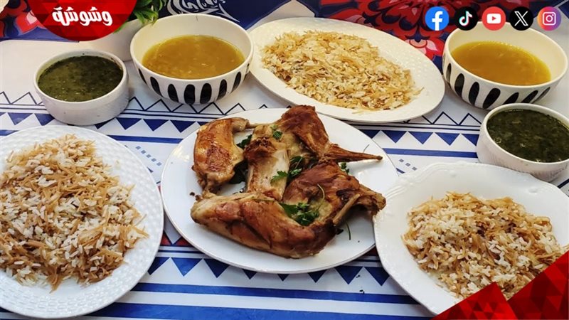 وشوشة