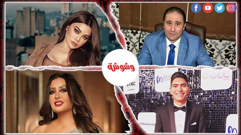 وشوشة