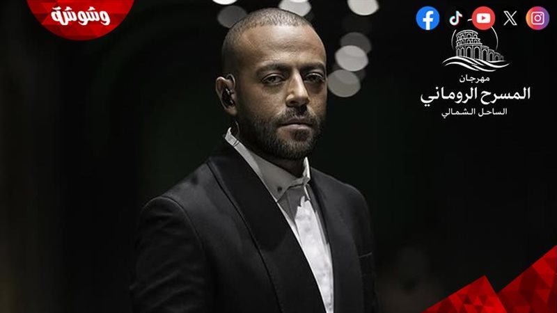 تامر عاشور