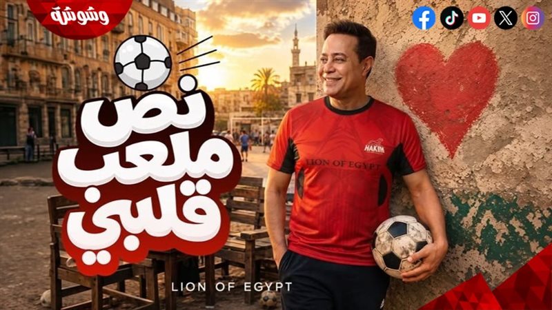 وشوشة