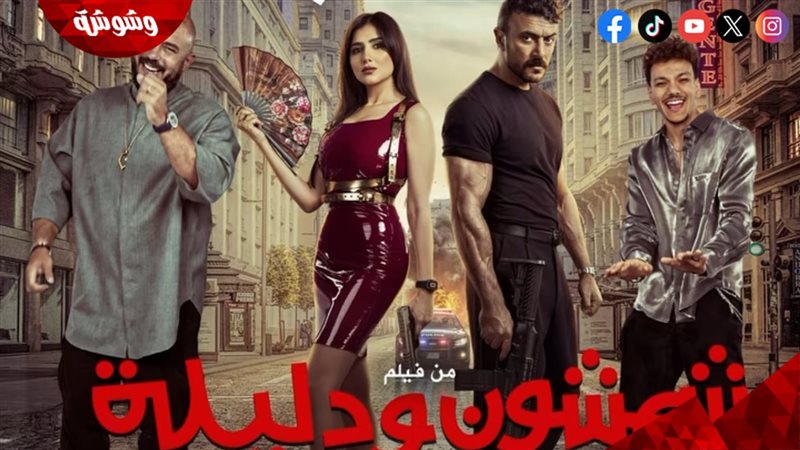 فيلم شمشون ودليلة 