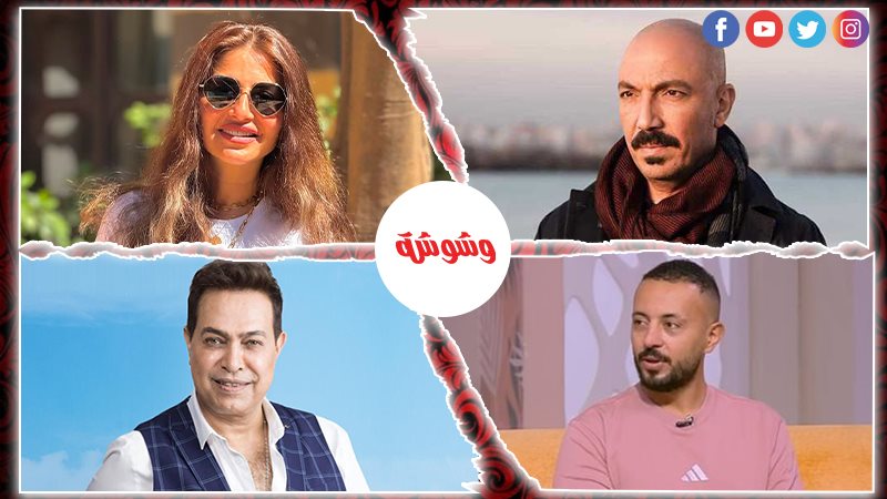 وشوشة