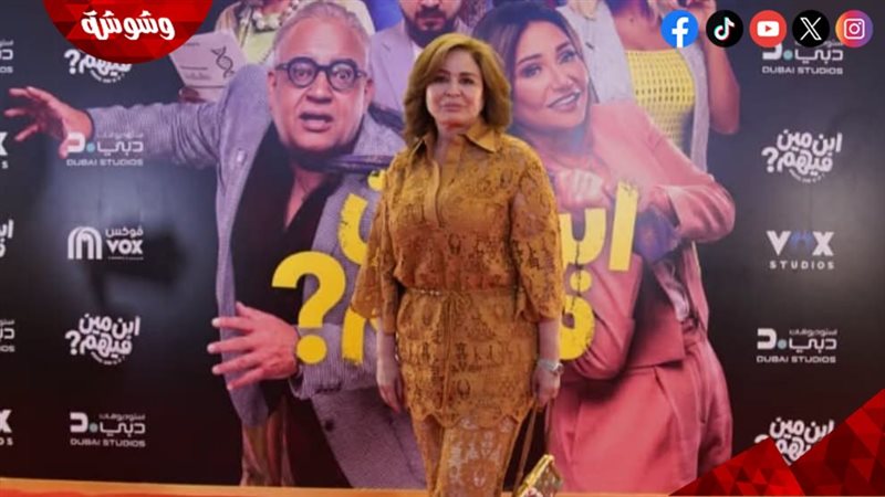 وشوشة