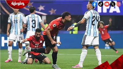 ناقد رياضي: الأخطاء التحكيمية حرمت الفراعنة من نتيجة أفضل أمام الأرجنتين