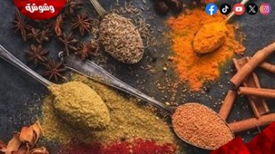 اصنعي توابلك في المنزل.. أفكار اقتصادية بمكونات لا تتوقعيها