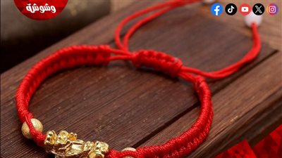 سر الحظاظة الحمراء.. لماذا تحولت إلى تريند عالمي يجذب الملايين؟