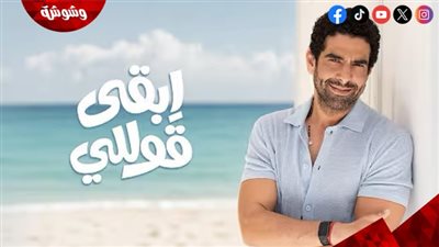 محمد كيلاني يطرح أحدث أعماله الغنائية 