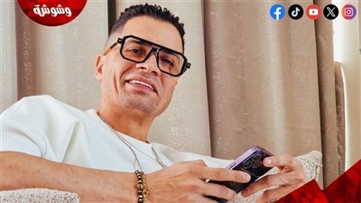 حسن شاكوش يشوق جمهوره لأغنيته الجديدة دلع دلع.. استعدادًا لطرحها خلال الصيف