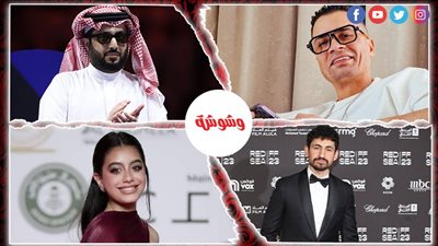 أخبار الفن في 24 ساعة