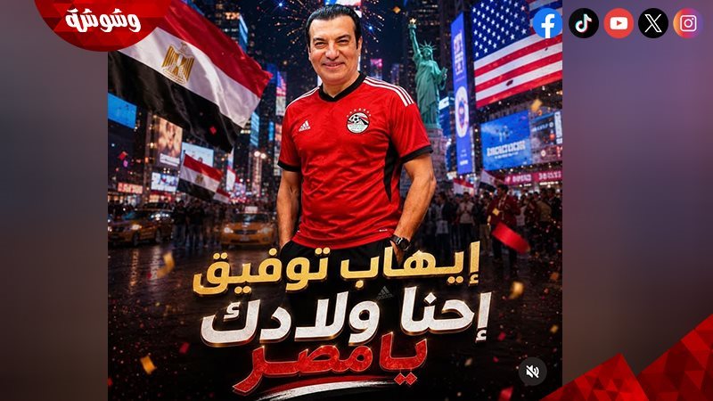 وشوشة
