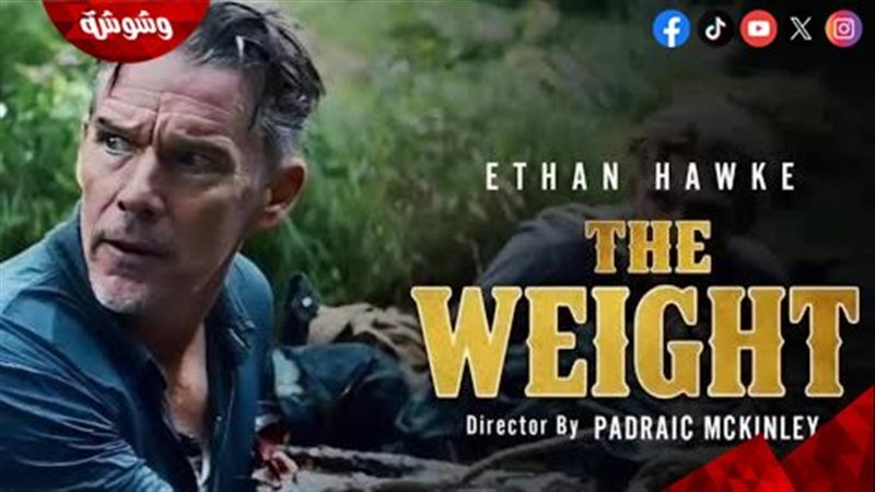 فيلم The Weight