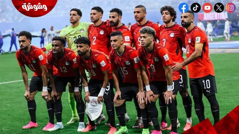 منتخب مصر