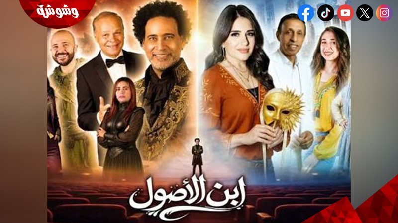 وشوشة