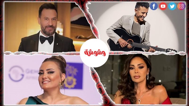 وشوشة