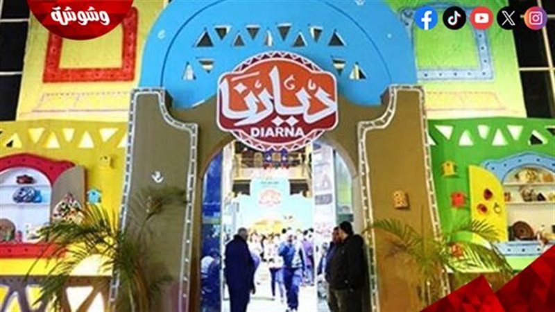 وشوشة