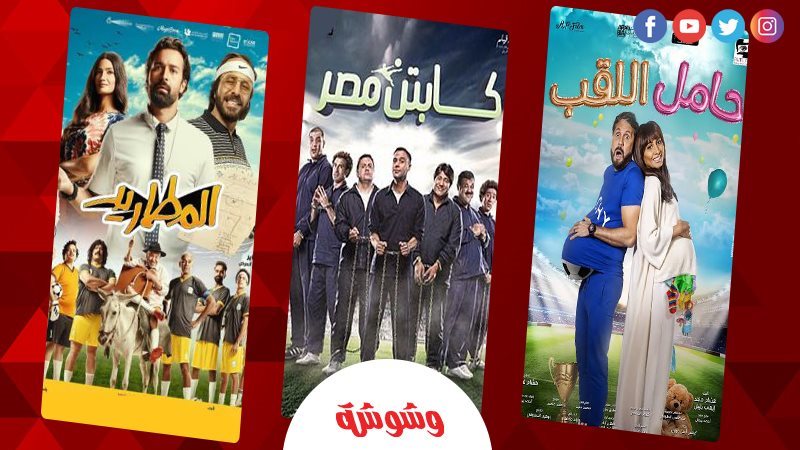 وشوشة