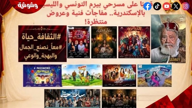 وشوشة
