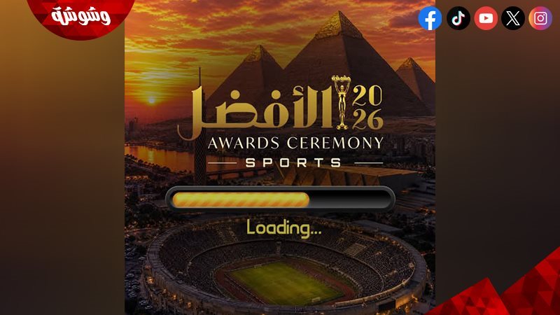 وشوشة