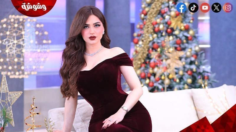 ياسمين عز