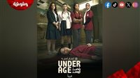 ملخص الحلقة 7 من مسلسل تحت السن