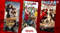 إيرادات الأفلام أمس 7Dogs يحافظ على الصدارة و ابن مين فيهم يلاحقه إيرادات الأفلام أمس 7Dogs يحافظ على الصدارة و ابن مين فيهم يلاحقه
