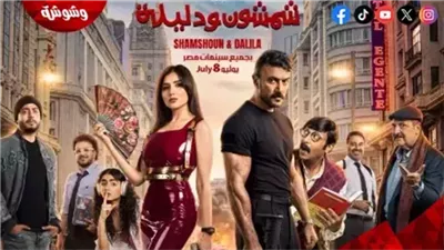 إيرادات فيلم 