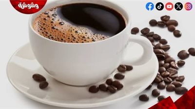 احذرها.. إليكم أبرز أضرار الكافيين