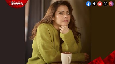 كاجول تشعل السوشيال ميديا بإطلالة جريئة