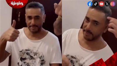 بعد إخلاء سبيله.. فضل شاكر يطل على جمهوره لأول مرة برسالة مؤثرة 