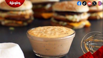 بطعم المطاعم.. طريقة عمل صوص البيج تيستي في المنزل بخطوات سهلة