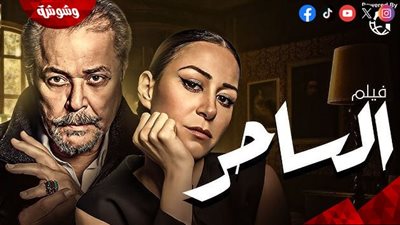 السينما بتحكي تاريخ.. حكايات 