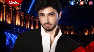 محمد فضل شاكر يحيي حفلاً غنائيًا ضمن مهرجان المسرح الروماني  بهذا الموعد