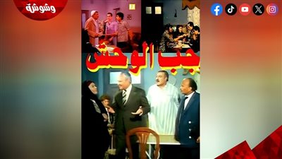 في ذكرى عرضه.. 