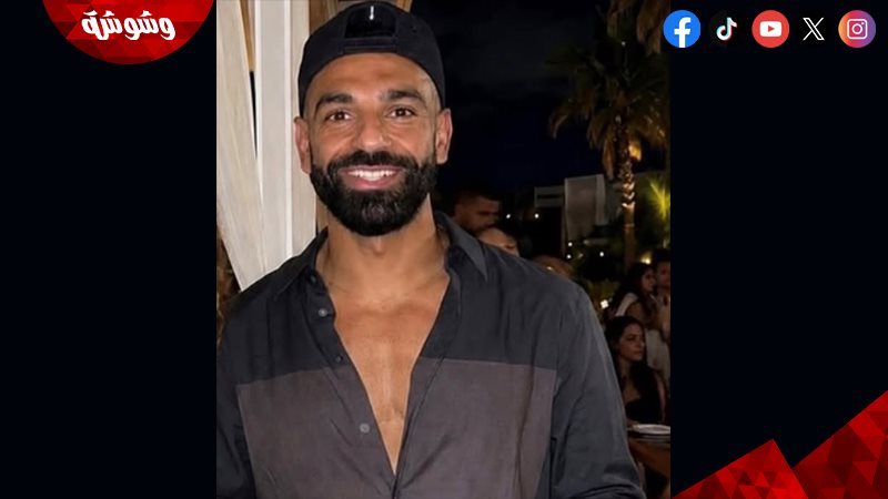 محمد صلاح بإطلالة