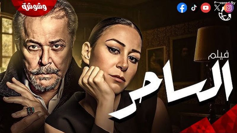 وشوشة