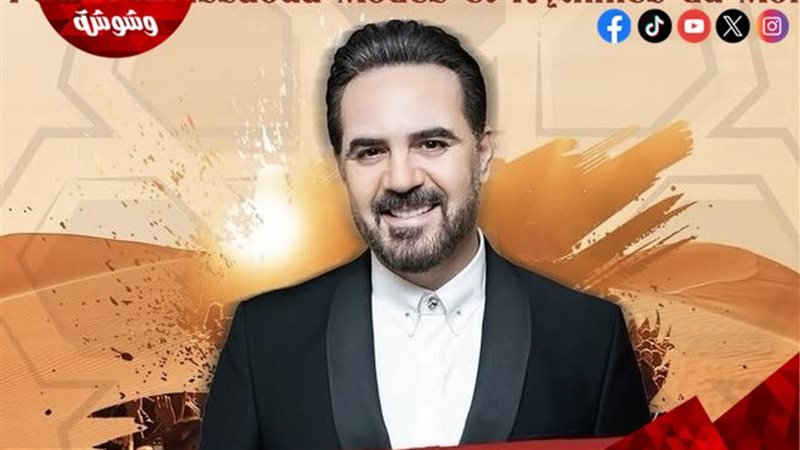 وائل جسار