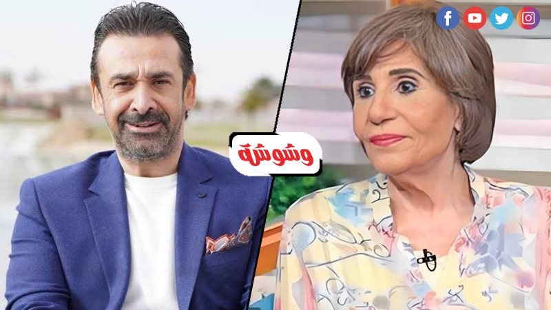 سميرة محسن وكريم