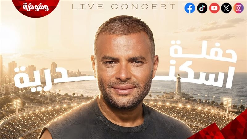 رامي صبري