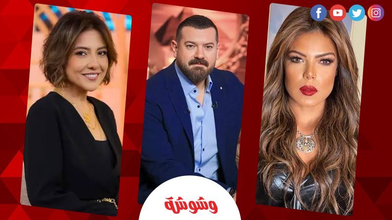 وشوشة