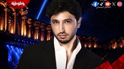 برعاية وشوشة.. محمد فضل شاكر يحيي حفلًا غنائيًا بالساحل الشمالي غدًا
