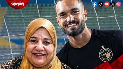  والدة مصطفى زيكو: نجلي عبدالرحمن كان السند بعد وفاة والده.. ومصطفى رد الجميل 