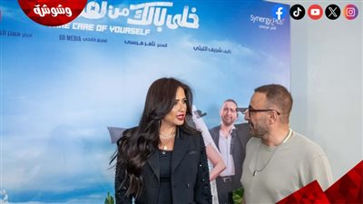  أحمد السقا وياسمين عبدالعزيز يصلان دبي لاستكمال الترويج لـ”خلي بالك من نفسك”