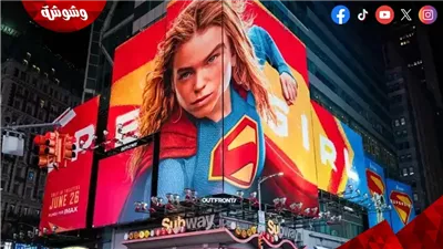     Superman يتصدر قائمة ترشيحات Critics Choice Super Awards 2026
