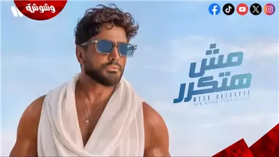 تفاصيل ألبوم تامر حسني الجديد 
