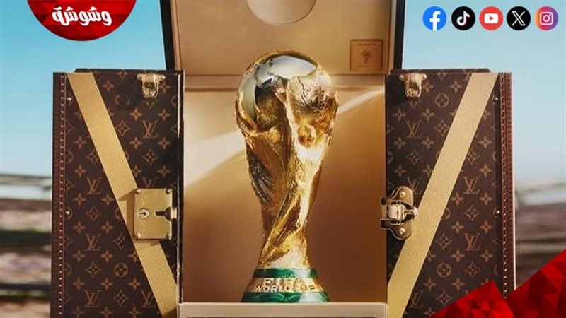 صندوق الكأس