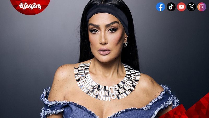 غادة عبد الرازق