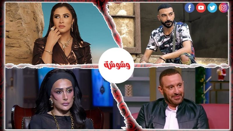 وشوشة