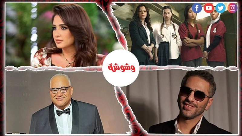 وشوشة