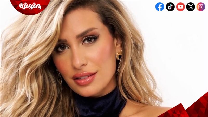 وشوشة