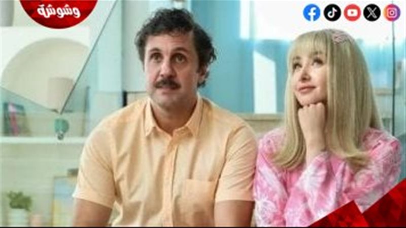 هشام ماجد وهنا الزاهد